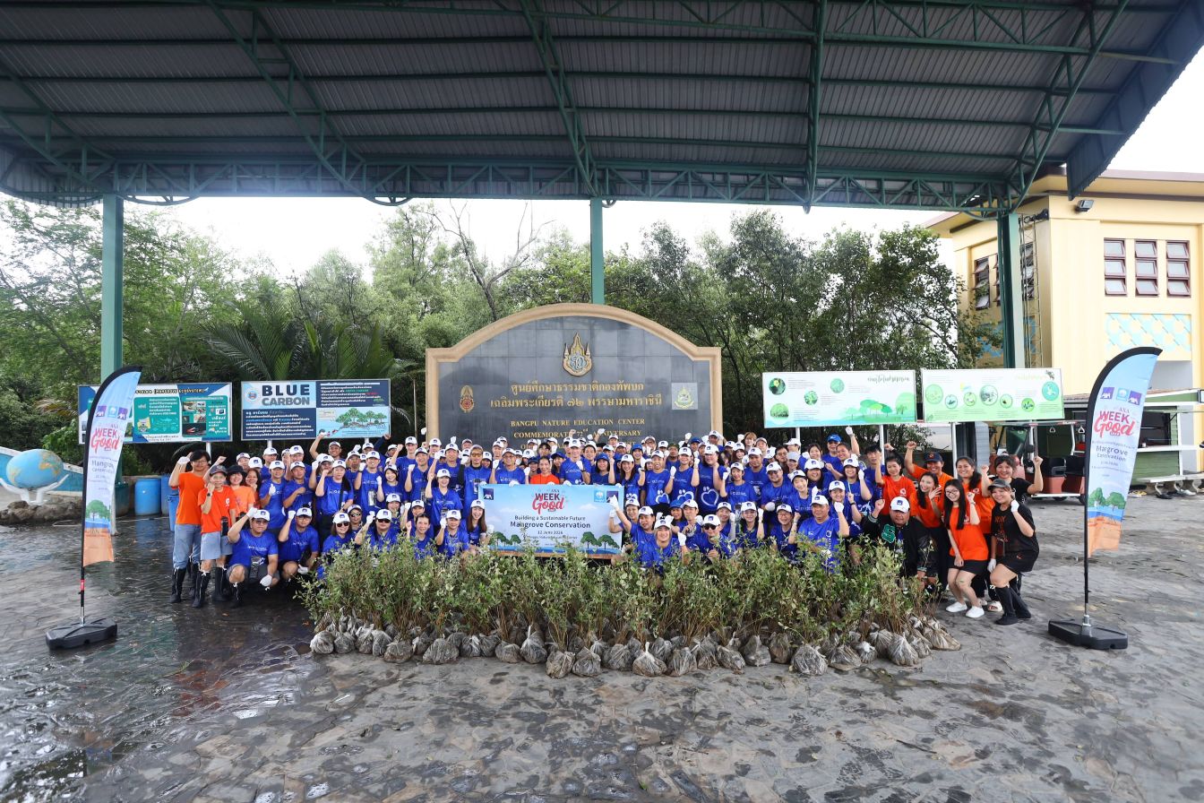 แอกซ่าประกันภัย เดินหน้าโครงการอาสาสมัคร “AXA Week for Good 2026”